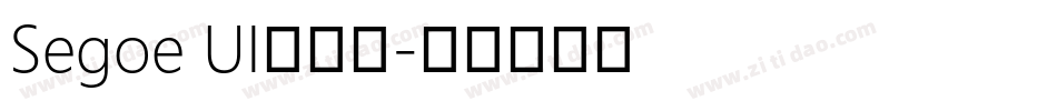 Segoe UI兰亭黑字体转换